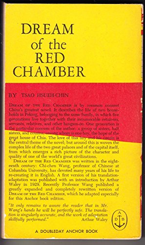 Dream of the Red Chamber B000U2GZ5W Book Cover