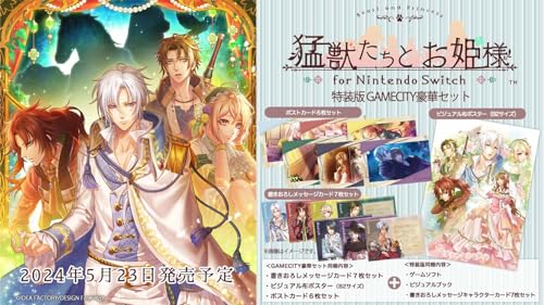 ҏbƂPl for Nintendo Switch  GAMECITY؃Zbg yAmazon.co.jpz ICJ[hXebJ[