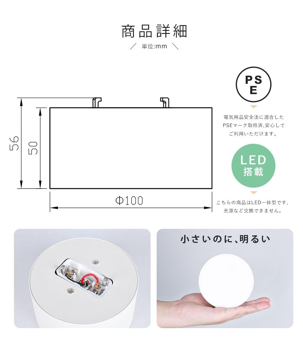Amazon.co.jp : 共同照明 2個セット ミニシーリングライト LED一体型