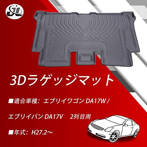 WFCG 3DQbW}bg J[S}bg J[}bg h   ω ϖC p݌v Yh~ (GuCS DA17W /GuCo DA17V 2)