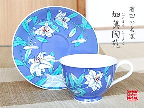 Amazon｜コーヒーカップ おしゃれ 有田焼 伊万里焼 畑萬陶苑 瑠璃 