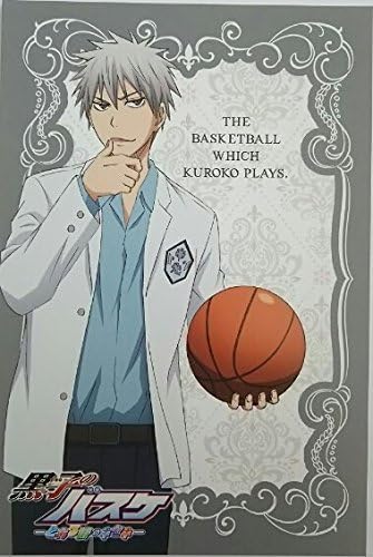 黒子のバスケ とある街のキセキ 特典 ポストカード 灰崎 アニメ 萌えグッズ 通販 Amazon