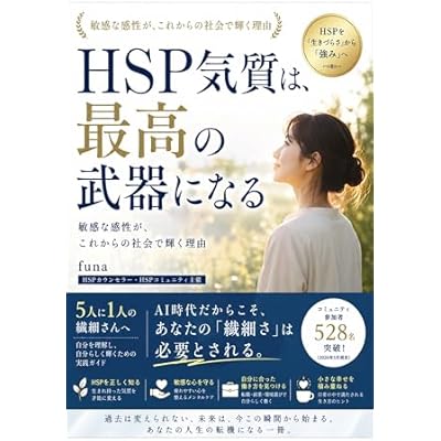 eitiesupi-kisituha saikounobukininaru