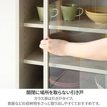 Amazon｜白井産業 食器棚 カップボード キッチン収納 ガラス