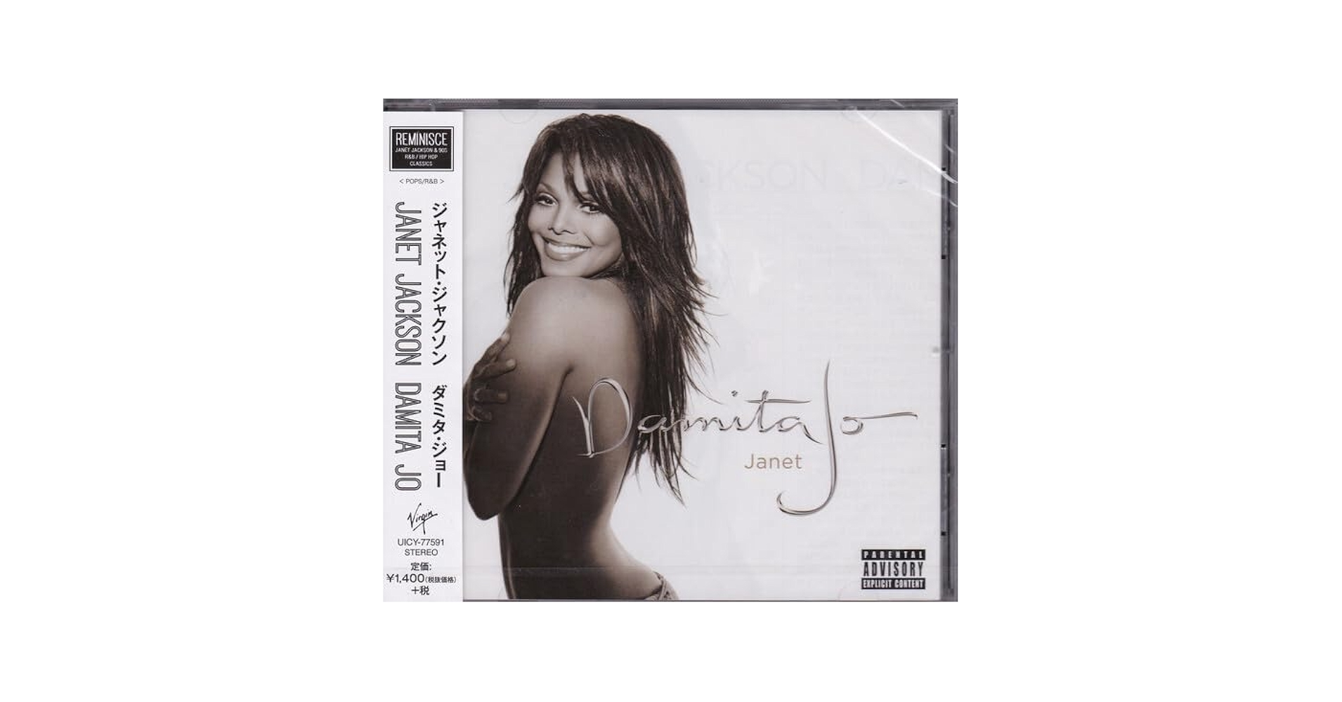 Janet Damita Jo レコード　レア盤 Janet – Damita Jo – 2 x Vinyl (LP, Album), 2004 [r1086264