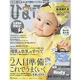 「ひよこクラブ 2018年5月 雑誌」の画像