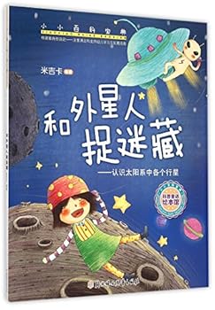 Paperback ???????--??????????/?????? [Chinese] Book