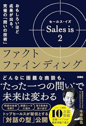 Amazon.co.jp: まんがでわかるドラッカーのマネジメント : 藤屋 伸二