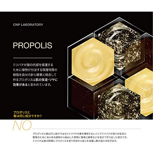 cnp オイル イン クリーム