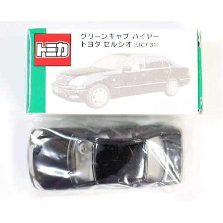 Amazon トミカ グリーンキャブ ハイヤー トヨタ セルシオ Ucf31 ガリバー特注 ミニカー ダイキャストカー おもちゃ Amazon トミカ グリーンキャブ ハイヤー トヨタ セルシオ Ucf31 ガリバー特注 ミニカー ダイキャストカー おもちゃ