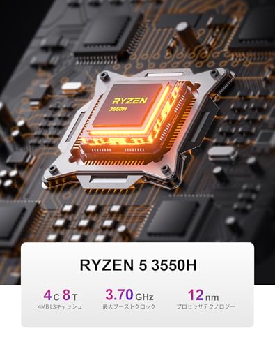 undefined ノートパソコン 16GBメモリ+512GB SSD 【AMD Ryzen 5 3550H 最大3.7GHz N150より速い】ノートパソコン 16インチ 1920×1200 IPS液晶 Windows 11 Pro、ノートPC USB3.0+Type-C+高速放熱+静音 デスクトップpc WIFI5/BT5.0/HDMI/TFカード対応/テンキー付き/日本語キーボードカバー の商品画像 2