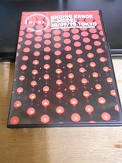 FC限定 DVD ENDING ERROR P-MODEL 30/09/95 TOKYO 平沢進