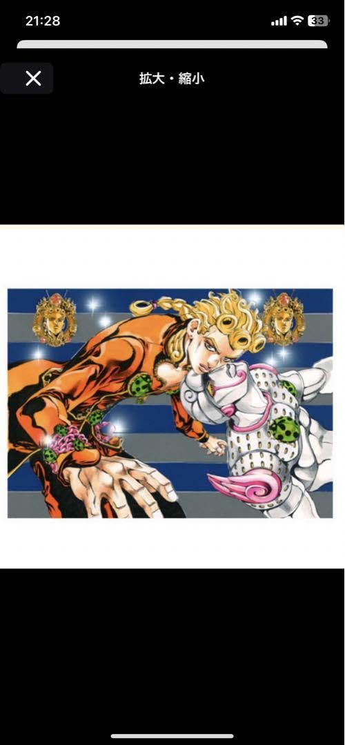 Amazon.co.jp: 荒木飛呂彦展 ジョジョの奇妙な冒険 part5 黄金の風
