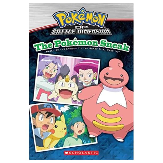 The Pokemon Sneak (Scholastic Reader - Level 2 (Quality))