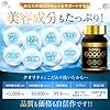 【医師監修】シェリーヌ NMN 60,000mg 1粒に333mg 日本製 PREMIUM &LUXURY 高純度99.9% 180カプセル 約60日分 耐酸性カプセル 純度証明書 コラーゲン ヒアルロン酸 プラセンタ セラミド クロレラ αリポ酸 ユーグレナ MSM サプリメント 国内GMP認定工場 CHELINE #5