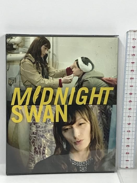 MIDNIGHT SWAN DVD 2枚組 Amazon.co.jp: ミッドナイトスワン MIDNIGHT SWAN CULEN 草〓剛 2枚組
