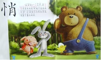 Paperback The Dog in the Clouds Book