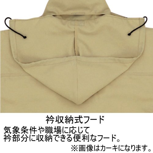 [ミドリ安全] 防寒服 長袖 ブルゾン 男女兼用 帯電防止 撥水 SE1107 上 ネイビー S