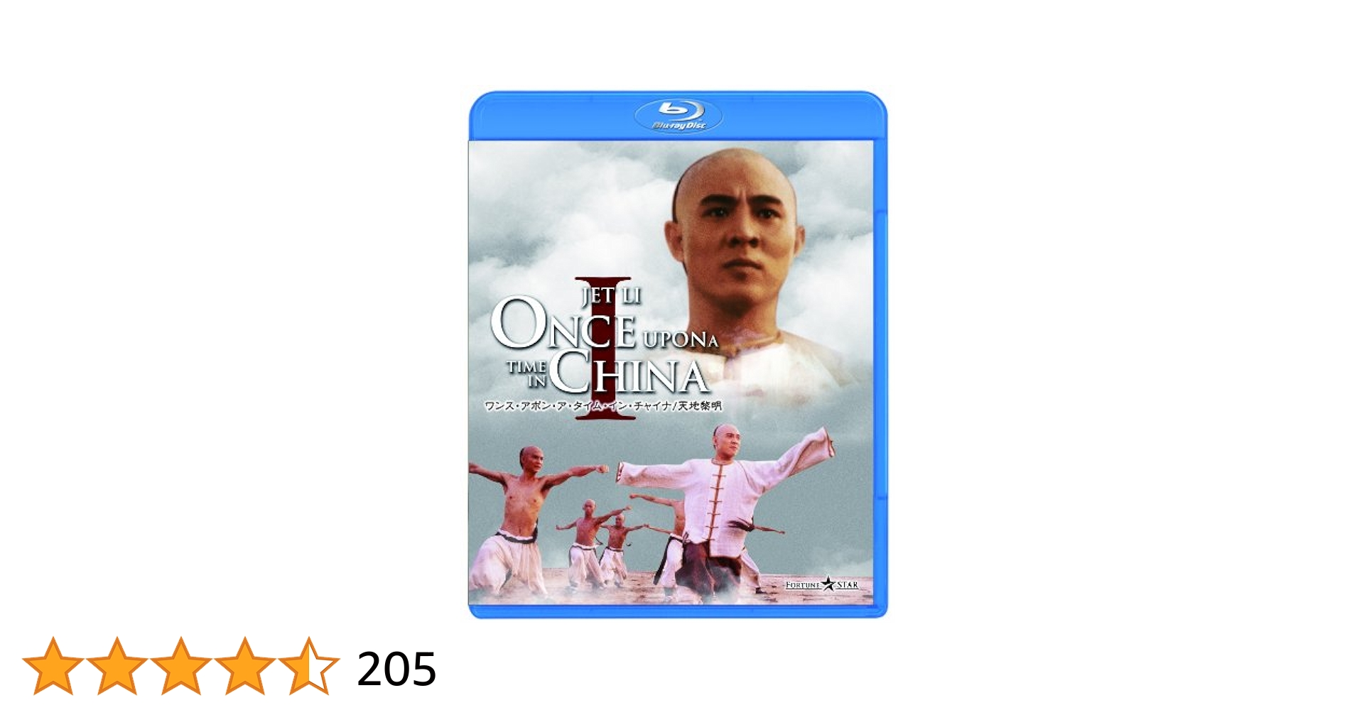『ワンス・アポン・ア・タイム・イン・チャイナ』ブルーレイコレクション Amazon.co.jp: ワンス・アポン・ア・タイム・イン・チャイナ