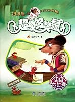 Insects competition - super funny rat - 6 -pinyin version with drawings (Chinese Edition) 7539168412 Book Cover