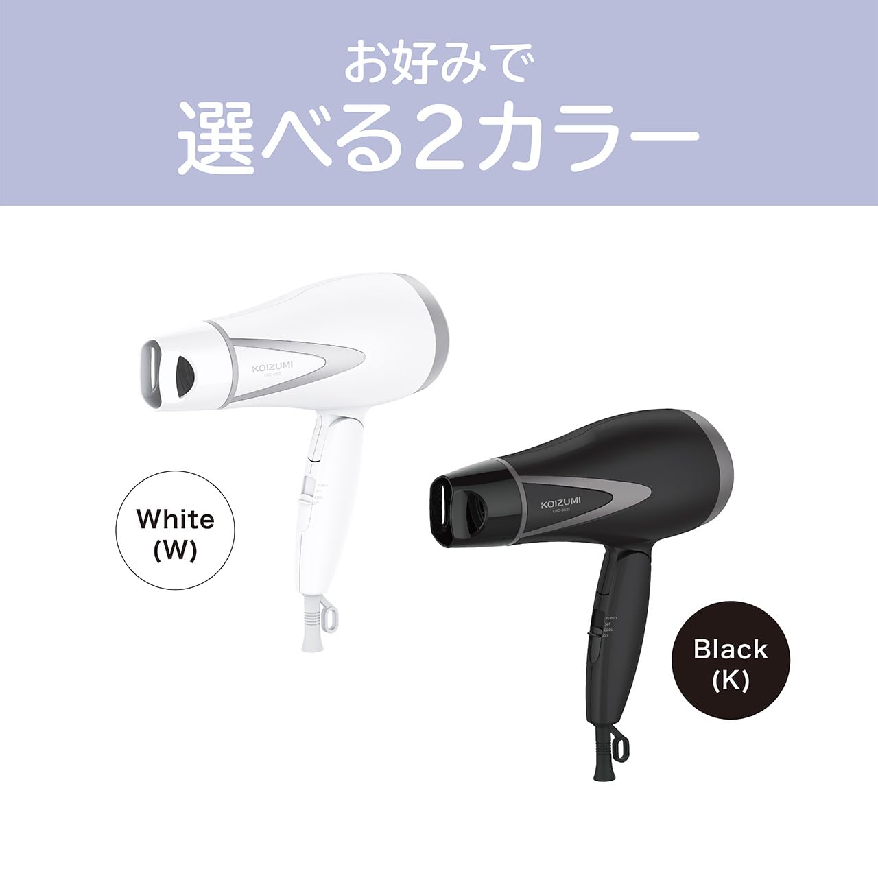 コイズミ マイナスイオンヘアドライヤー KHD-9820/Kサムネイル7