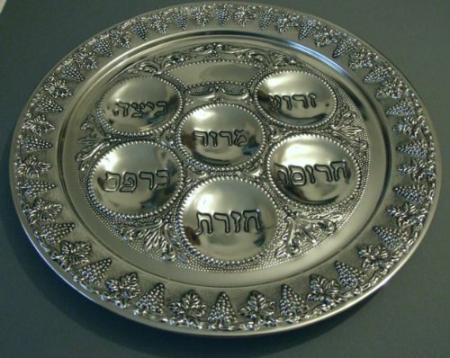 Seder Plate grape-vine design, Plate for the Seder night by Rimmon Judaica