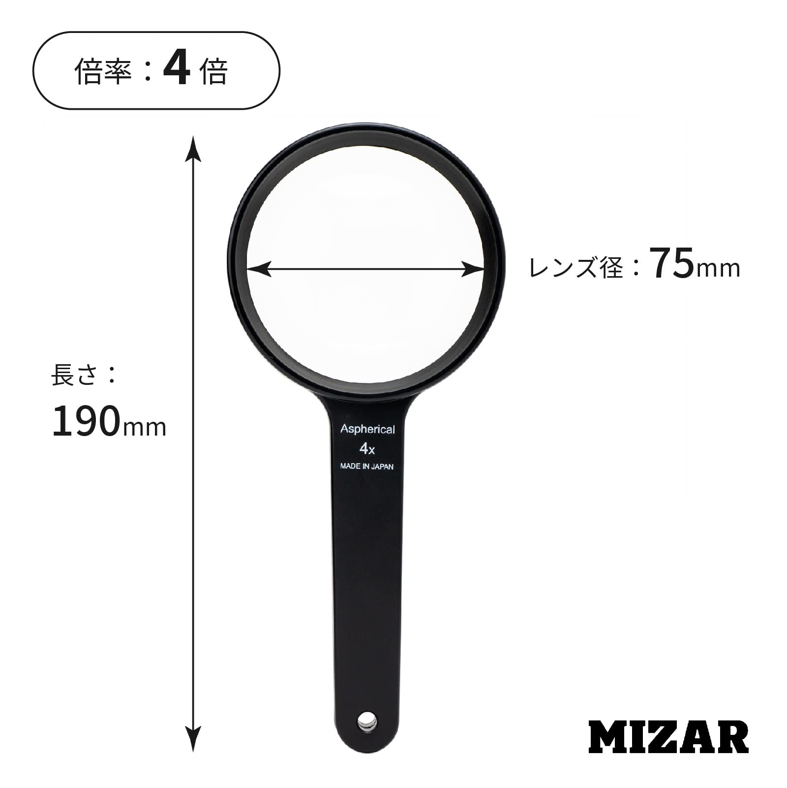 Amazon.co.jp: MIZAR-TEC(ミザールテック) ルーペ 4倍 手持ちルーペ