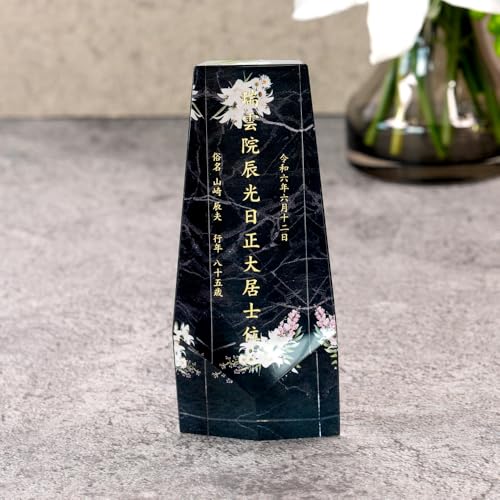  NX^ʔv ԃV[Y 嗝Ε KH4-ONK-D ʔv _ ʔv 茳{ (FF, F7cm×16cm)