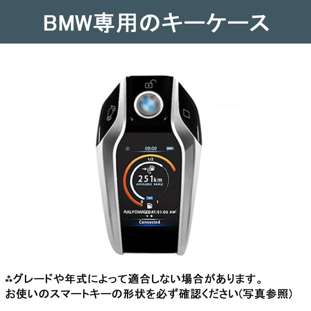 Amazon.co.jp: Yinki bmw キーケース キーカバー 車 キーケース