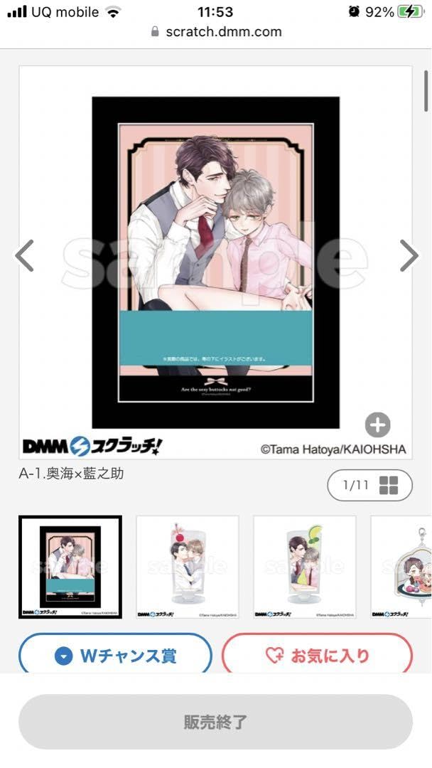 Amazon.co.jp: 鳩屋タマ DMMスクラッチ A 賞 キャラファインマット