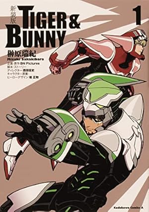 タイバニ TIGER&BUNNY アートポスター DNP高精細出力技術 タイバニ TIGER&BUNNY アートポスター DNP高精細出力技術 タイバニ