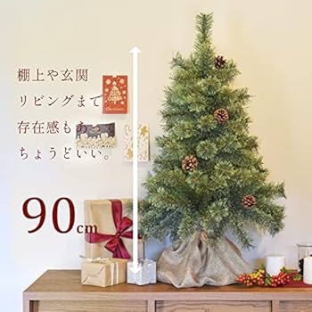 クリスマスツリー 90cm ヌードツリー 北欧 ジュールレンケリ Amazon | ジュールエンケリ 北欧風 クリスマスツリー ヌード