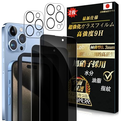 y`h~ 4ZbgzMAYtobe KXtB iPhone 15 Pro max p {Ɏqy2tی+2Yیz Sʕی KX dx9H ϋv ɔ vCoV[ی 99%ߗ 3D TouchΉ tیt