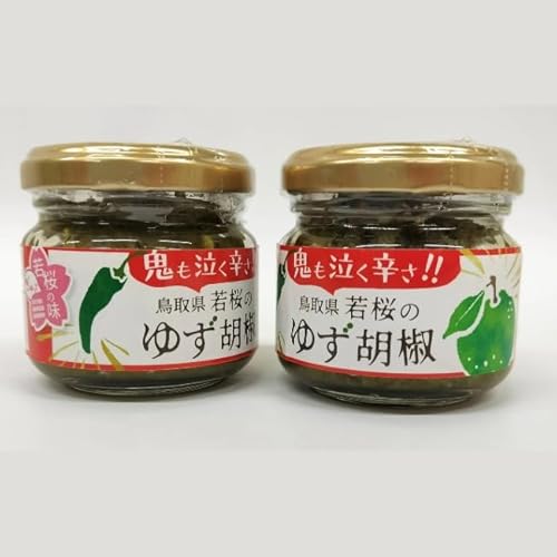 [ふるさと納税]若桜農林振興 ゆず胡椒 2個セット