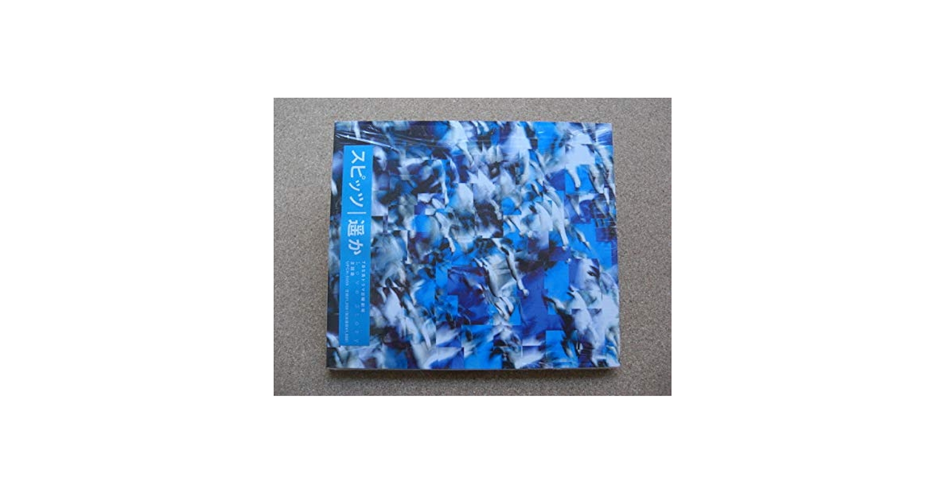 スピッツDVD５枚セット SPITZ JAMBOREE TOUR 2021 “NEW MIKKE” [通常盤][Blu-ray