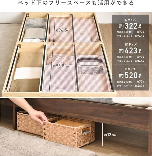 VENTOTA 収納付きベッドフレームLattor(ラットル)bd-lattor の商品画像 4