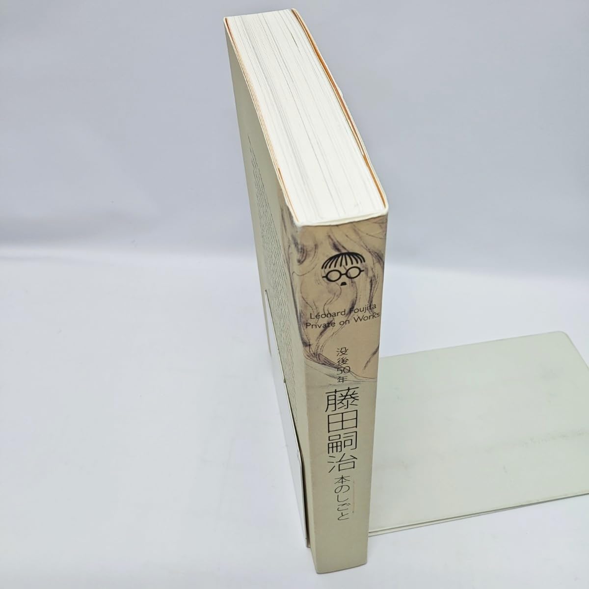 Amazon.co.jp: 没後50年 藤田嗣治 本のしごと 文字を装う絵の世界 展覧