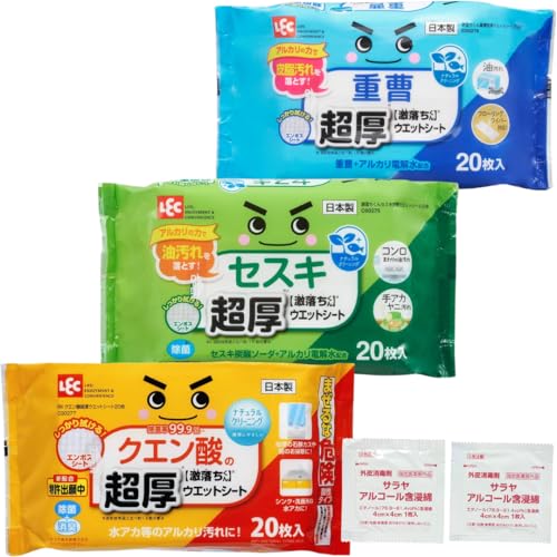 【お得な3種まとめ買い】激落ち ウェットシート 超厚アソートセット 3種 20枚入り セスキ クエン酸 重曹 厚手 大判タイプ 強力拭き取り 除菌 洗剤不使用(おまけ付き)