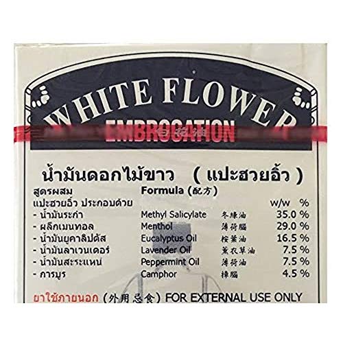White Flower Balm Oil Thailand Edition