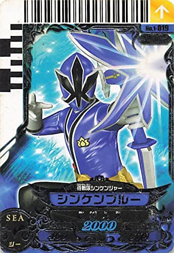 Amazon.co.jp: スーパー戦隊バトル ダイスオー 侍戦隊シンケンジャー