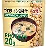 味の素 プロテインみそ汁 560g 1食あたりたんぱく質20g ソイプロテイン コラーゲン インスタント タンパク質