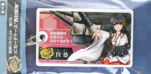 Amazon 艦隊これくしょん 艦これ Icカードケース 西村艦隊 扶桑 アニメ 萌えグッズ 通販