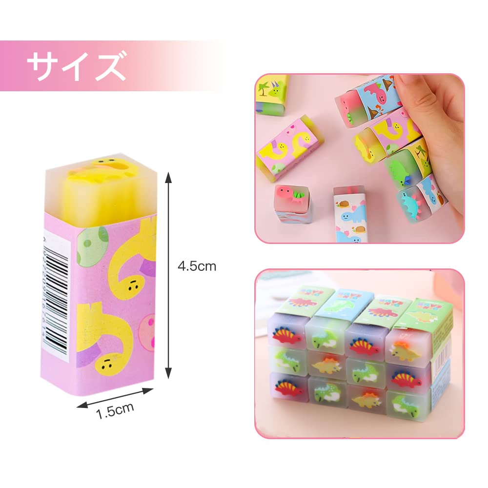 Amazon.co.jp: VAABKL(みき) 消しゴムキラキラ 4色4個セット