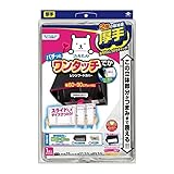 東洋アルミ スーパーワンタッチレンジフードカバーでか 60～90cm用×20点セット （深型レンジフードの油煙の汚れを防ぐ）
