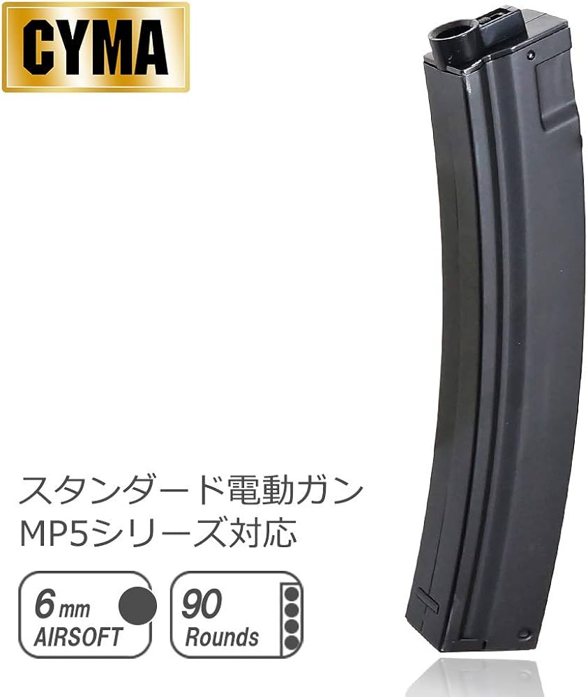 Amazon.co.jp: 国内在庫/検 3本セット 電動ガン MP5用 90連マガジン