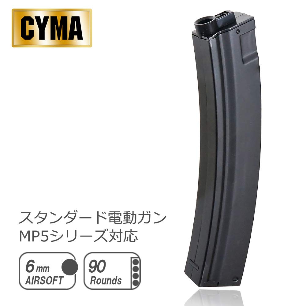 次世代　MP5 マガジン 3個セット(スプリング×2 多弾マガジン×1） 次世代MP5用ダブルマガジンクリップ - オプション詳細 | 東京