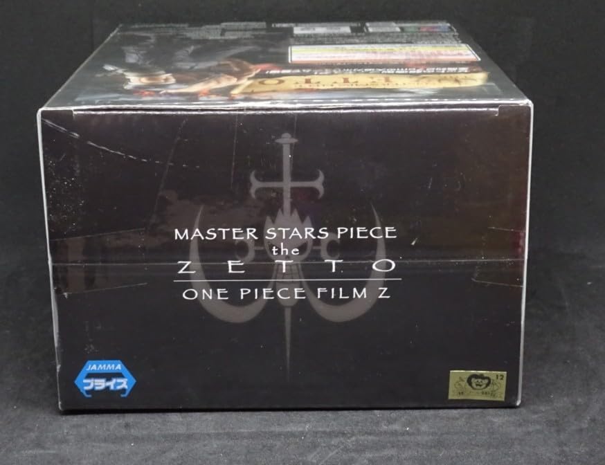 Amazon | ワンピース MASTER STARS PIECE MSP ゼット ゼファー