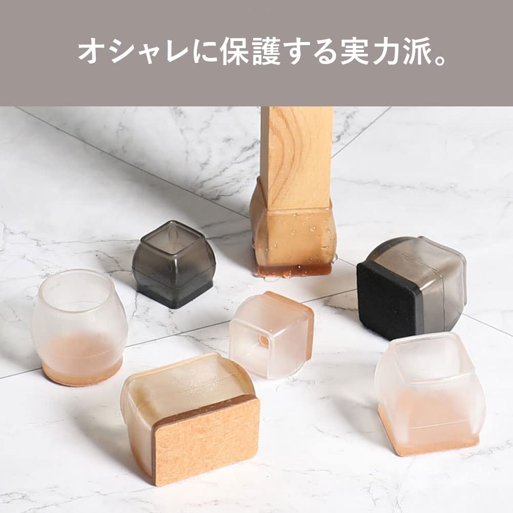 Amazon.co.jp: 椅子脚カバー シリコン イス 足カバー 脚カバー 16個 