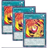 遊戯 カード (3枚セット) DUNE-JP052 合成獣融合 きまいらふふゅーじょん (レア) 「デュエリスト・ネクサス[ DUELIST NEXUS ]」