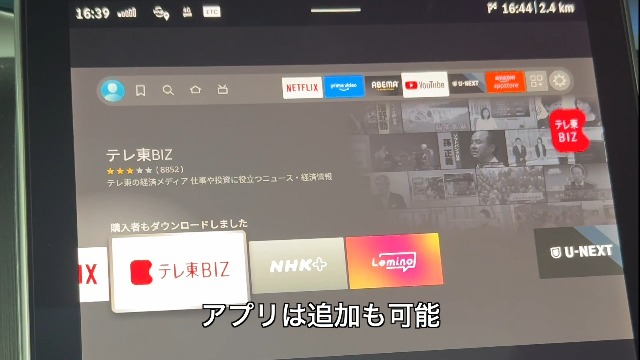 MILEL AD1 Car TV Mate Pro カーテレビメイト HDMI機器カーナビ接続